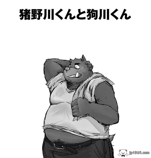 猪野川