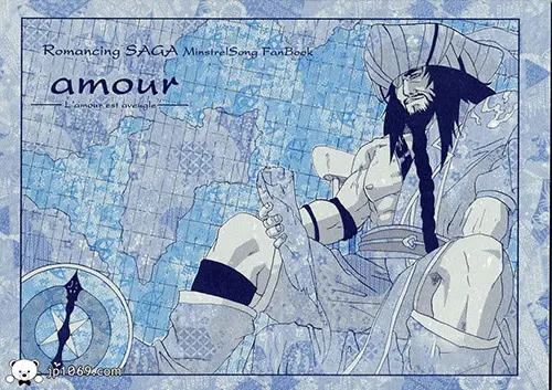 amour