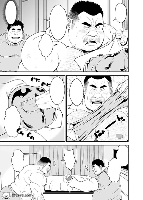 兄貴の自慰 漫画 第3张图