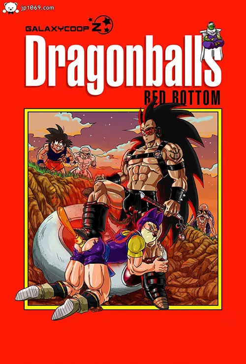 Dragonballs Red Bottom 2