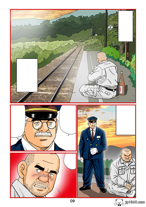 鉄道員の浪漫1-4 漫画 第2张图