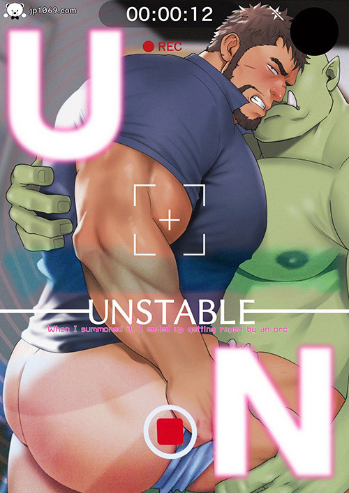 水樹凱-UNSTABLE 漫画 第1张图