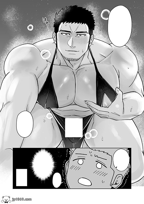 触手直入 漫画 第4张图