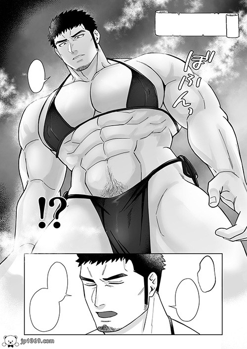 触手直入 漫画 第3张图