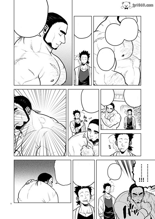 傷と勲章 漫画 第2张图