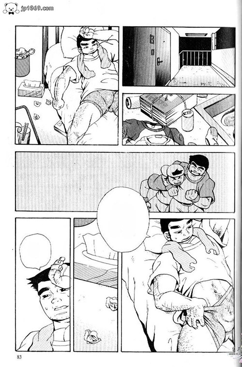 影男 漫画 第3张图