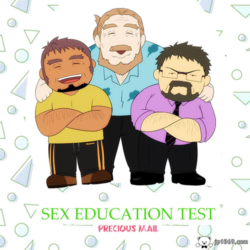 Sex Ed Test 漫画 第1张图