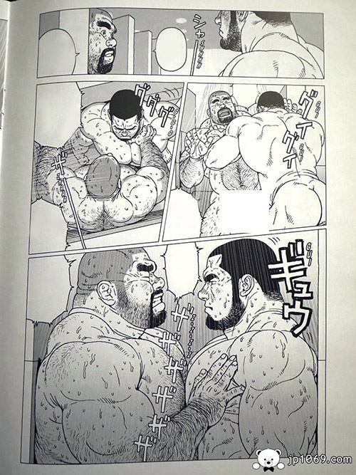 两根大鸟 漫画 第3张图