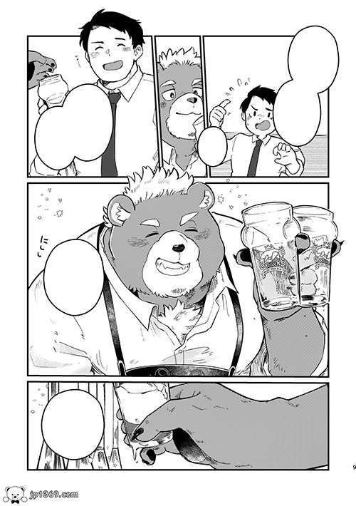 Cheers to Bears! 兽漫 第2张图