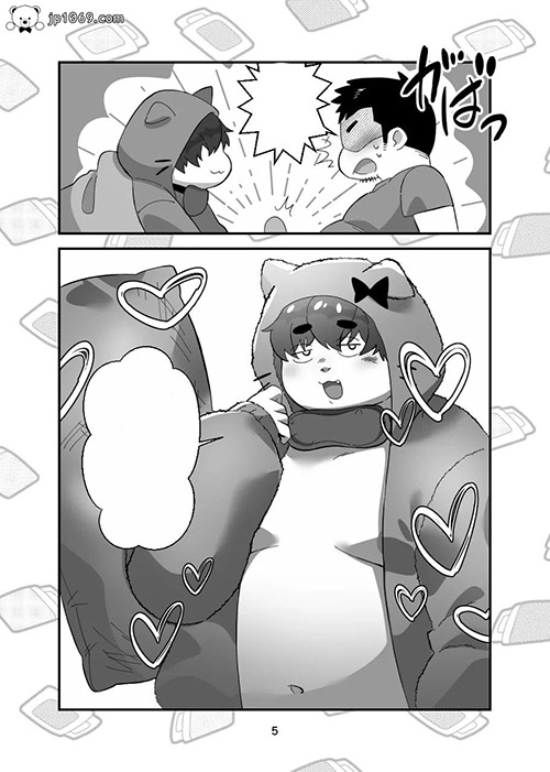 大型 MAKE it LOVE 1-3 漫画 第4张图