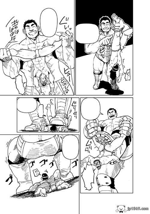 The Shrunken Fighter will never be beaten! 漫画 第4张图