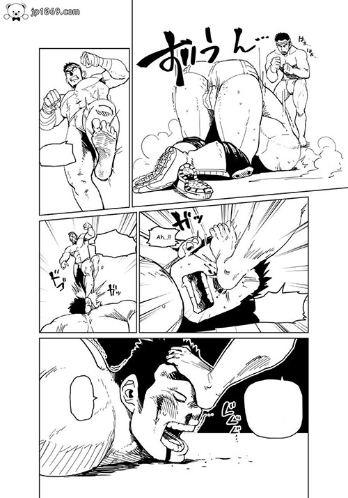 The Shrunken Fighter will never be beaten! 漫画 第3张图