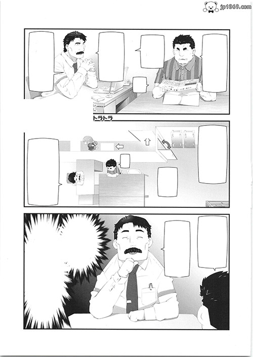 超鋼筋06 漫画 第4张图