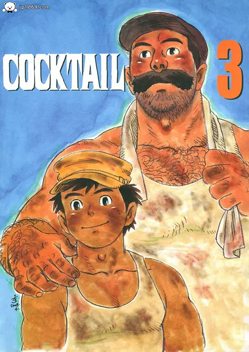 鉱山男 3