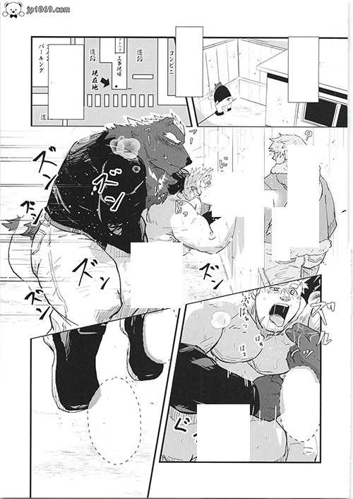 超鋼筋06 漫画 第7张图