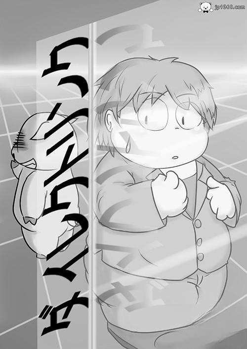 直入 漫画 第1张图