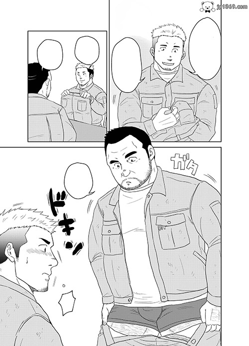 单身汉的春天 漫画 第3张图