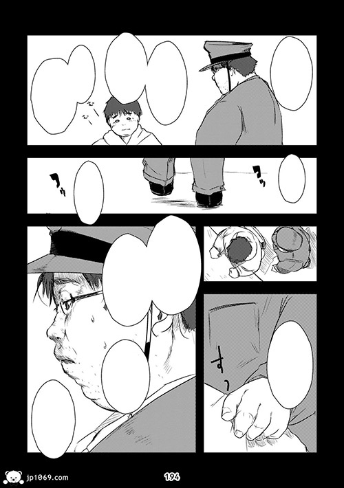 痴漢間違 漫画 第2张图