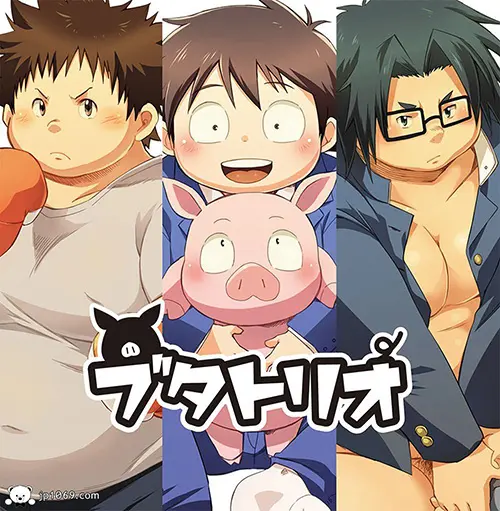 三胖小子
