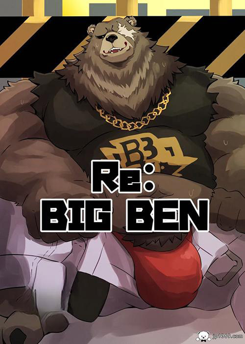 Re_BIG BEN