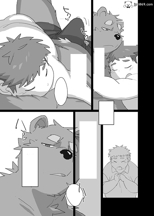 形影不离 兽漫 第4张图