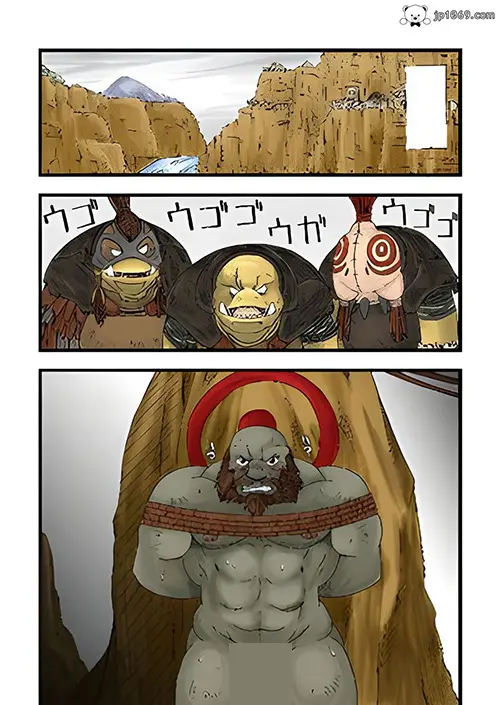 怪物部落2
