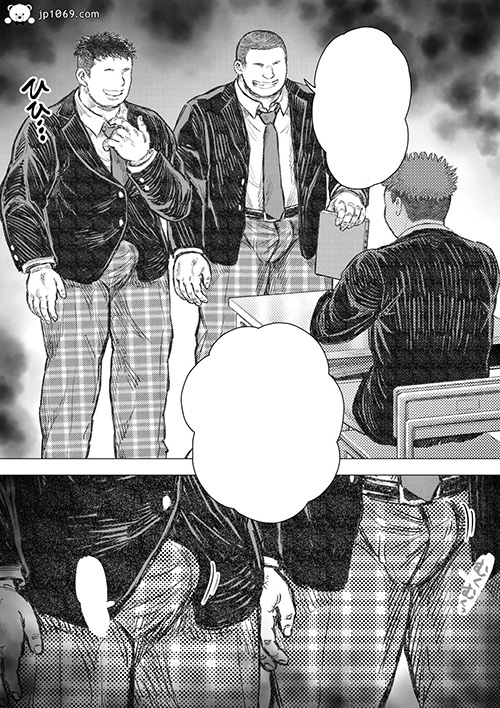 悪魔地獄救出 1 漫画 第3张图