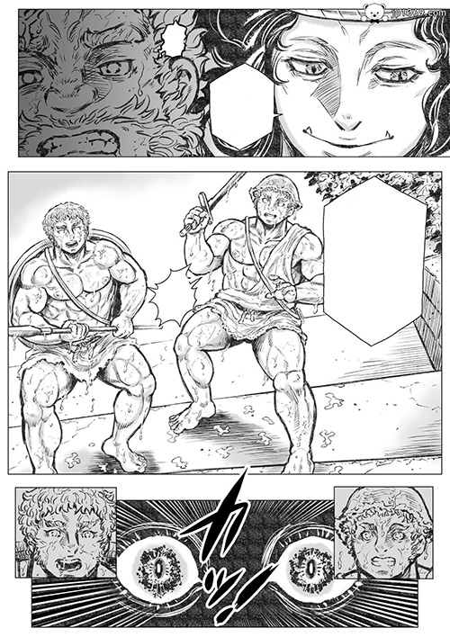 庭弄2 漫画 第3张图
