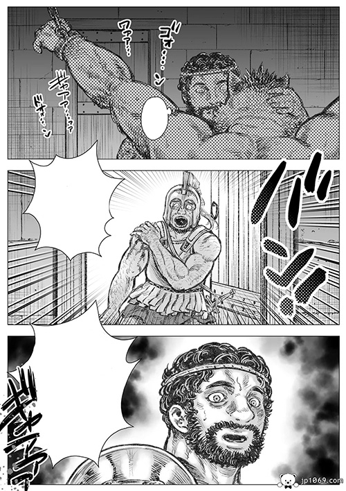 玩具野猪 3 兽漫 第4张图