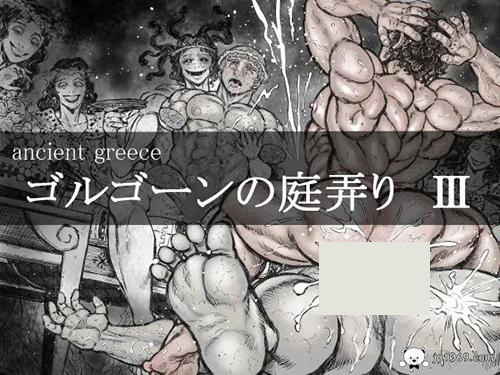 庭弄3