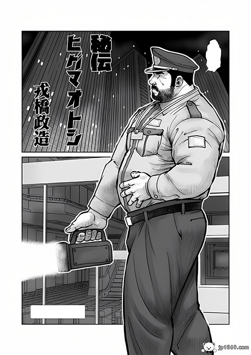戎橋政造-深夜巡逻