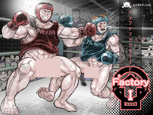 FFFactory 1