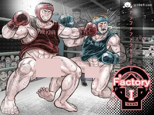 FFFactory 1