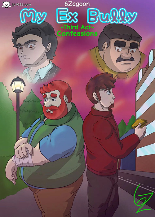 我的前任玩物1-3 漫画 第3张图