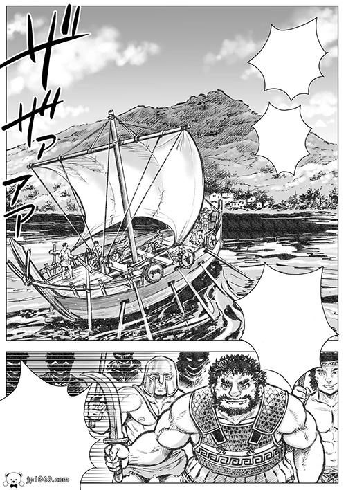 庭弄1 漫画 第2张图