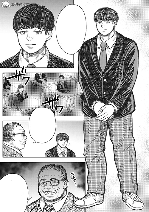悪魔地獄救出 1 漫画 第2张图