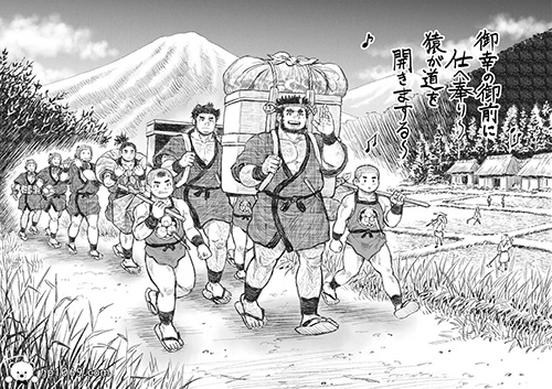 猿業師祈年祭(前編)