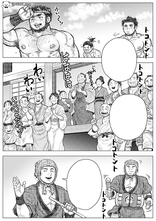 猿業師祈年祭(後編) 漫画 第2张图