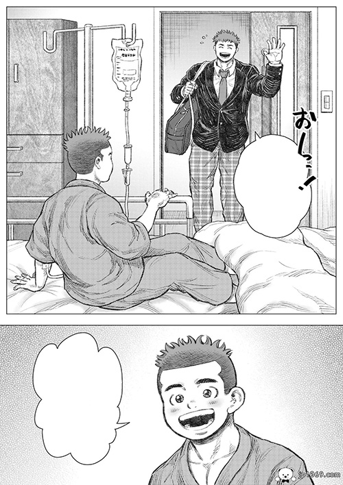 悪魔地獄救出 1 漫画 第4张图