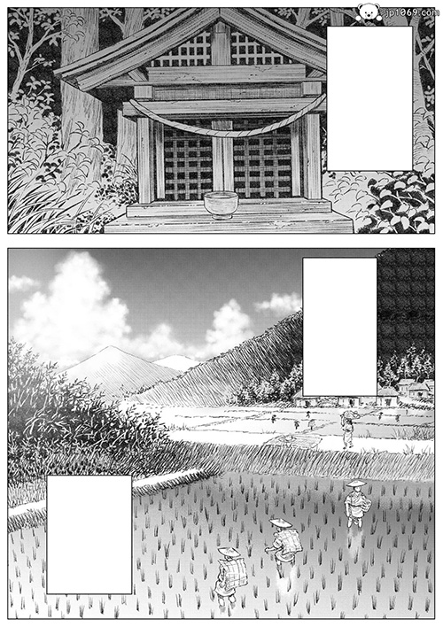 猿業師祈年祭(後編)