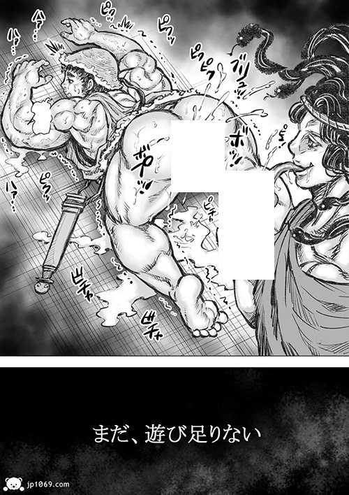 庭弄2 漫画 第4张图
