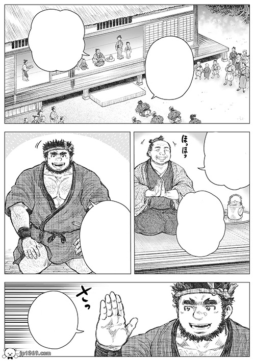 猿業師祈年祭(前編) 漫画 第2张图