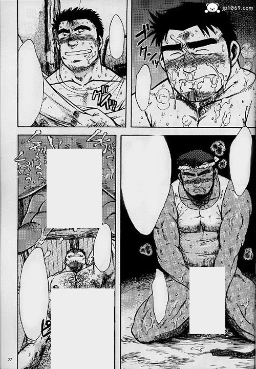 纳屋 漫画 第2张图