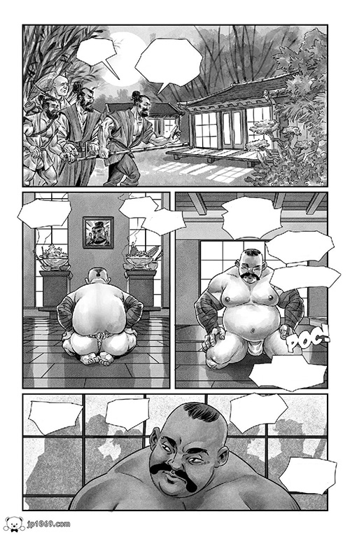 妖怪之家 3 漫画 第4张图