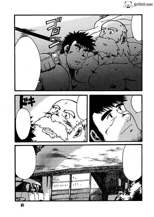同学会狂欢 漫画 第1张图