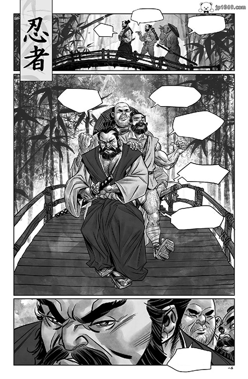 妖怪之家 3 漫画 第2张图