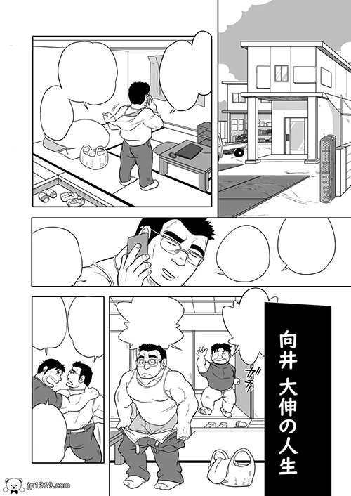 向井大伸の人生