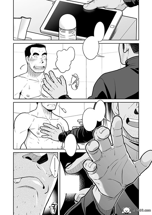 藥品试验所 漫画 第3张图