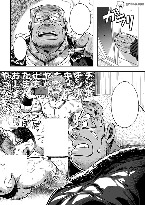 工事現場出入口 漫画 第2张图