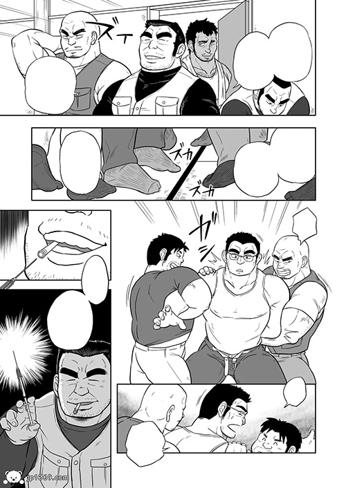 向井大伸の人生 漫画 第4张图